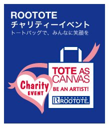 ROOTOTE Charity Event